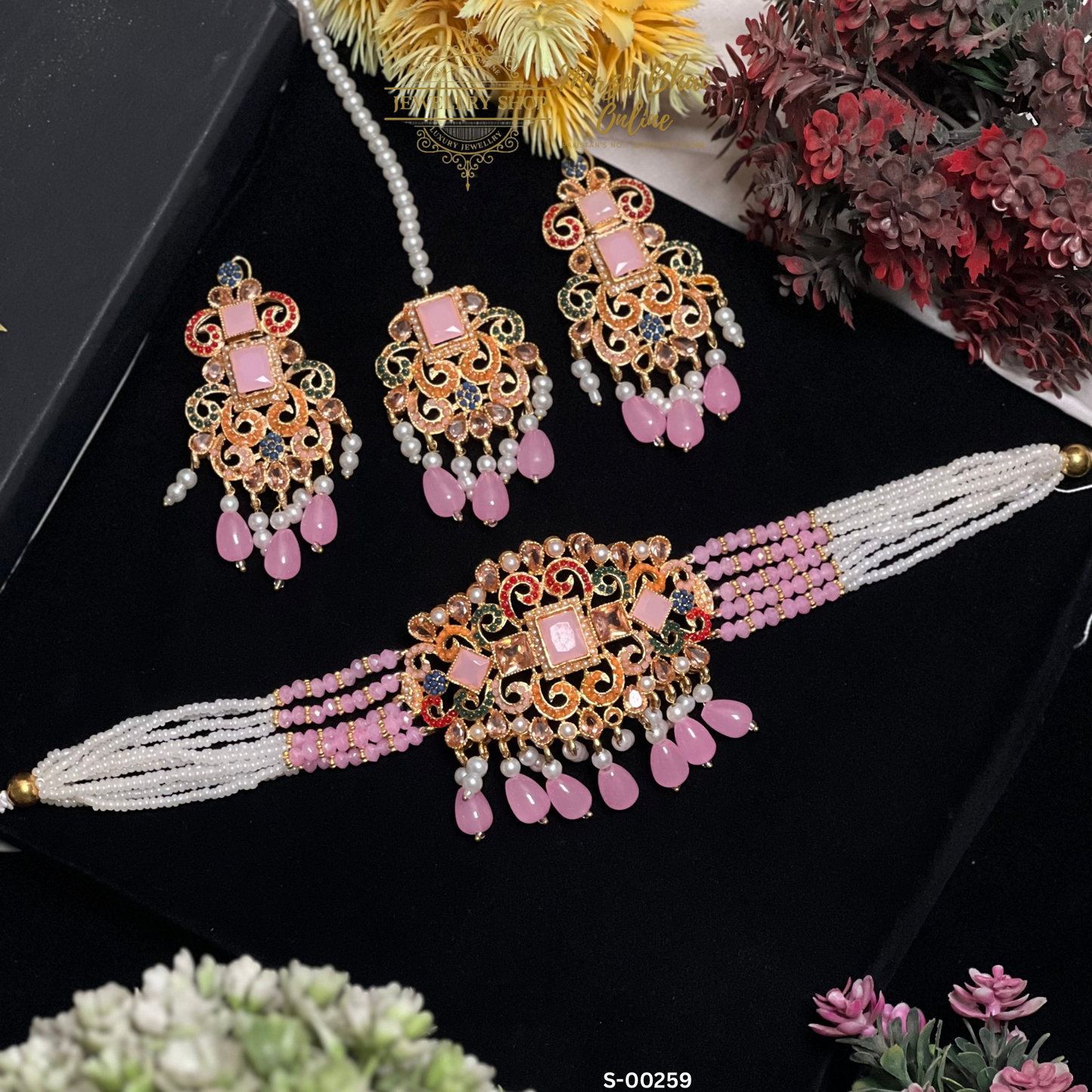 SINGLE PIECE (S-00259)